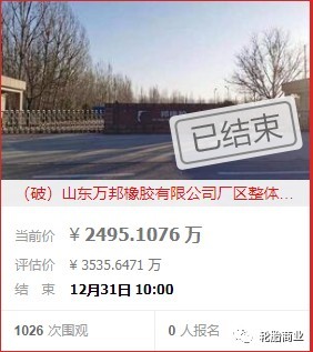 輪胎行業(yè)開(kāi)年萬(wàn)象叢生，房地產(chǎn)經(jīng)紀(jì)異業(yè)融合探新路